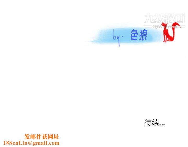 情事物语Original第17话