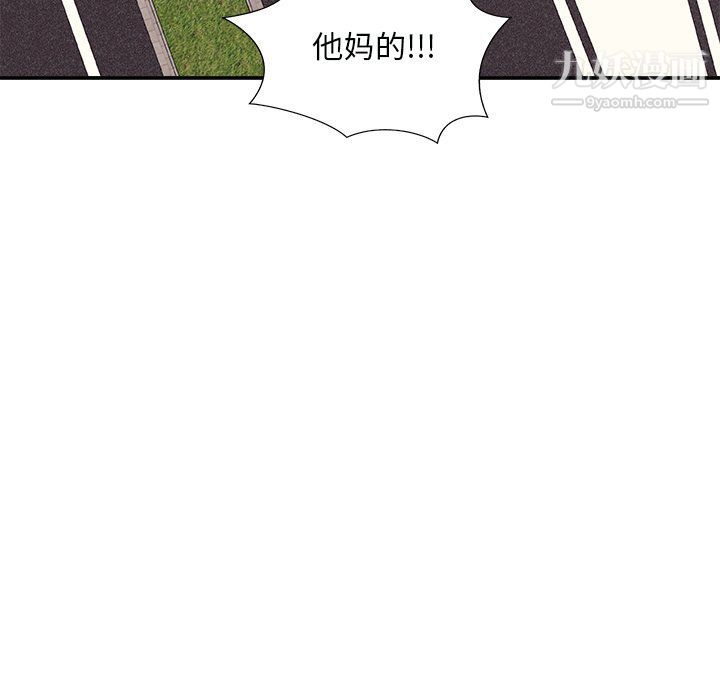 主播小姐第97话