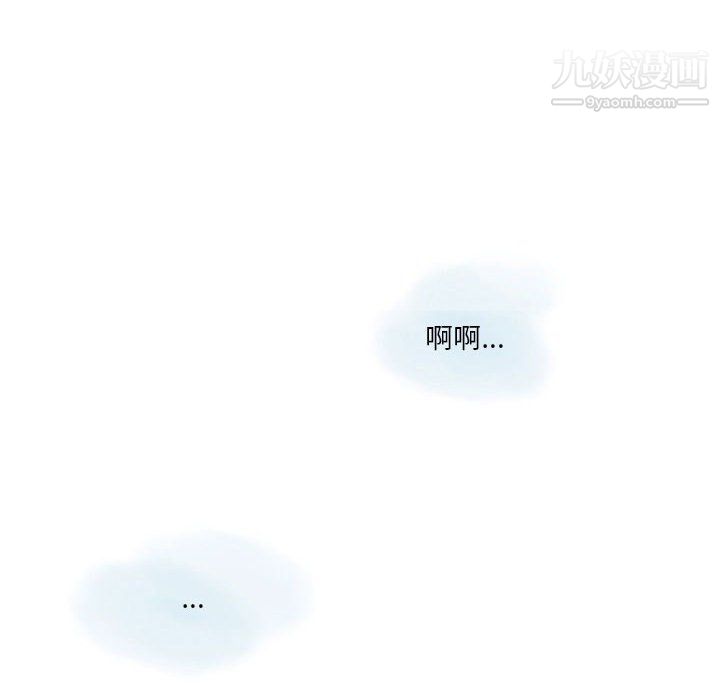 情事物语Original第18话