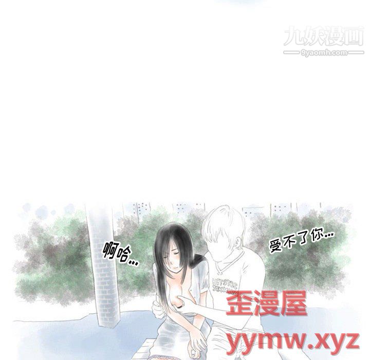 情事物语Original第18话