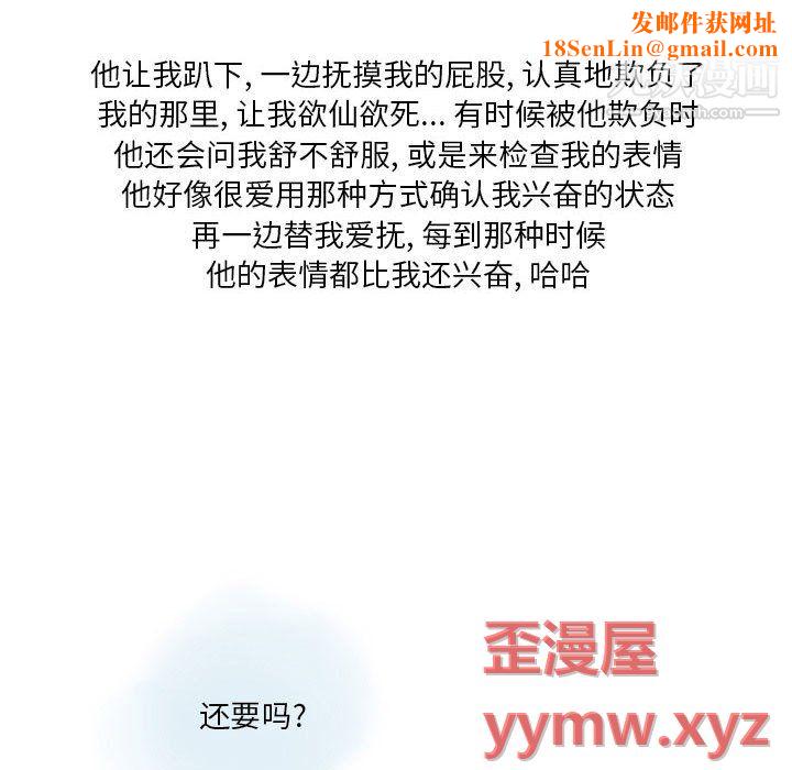 情事物语Original第18话