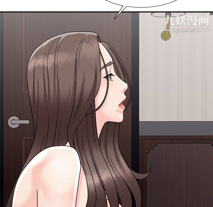 主播小姐第97话