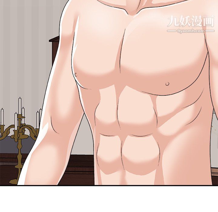 主播小姐第97话