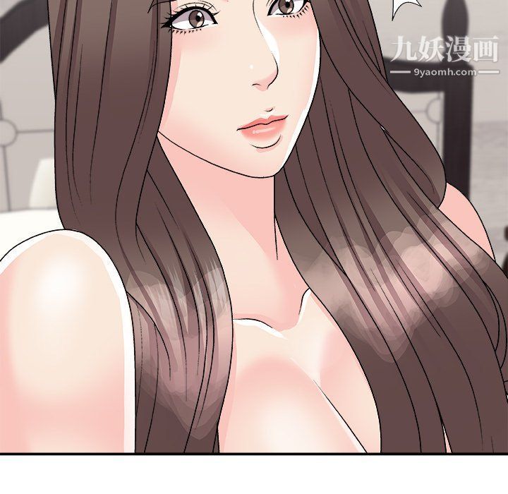 主播小姐第97话