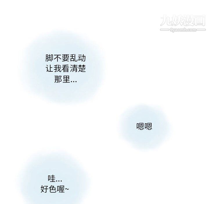 情事物语Original第18话