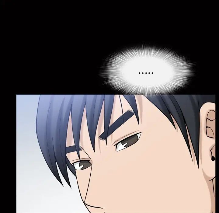 善良的她第34话