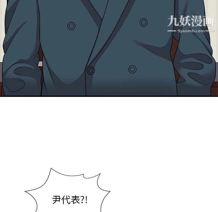 主播小姐第98话