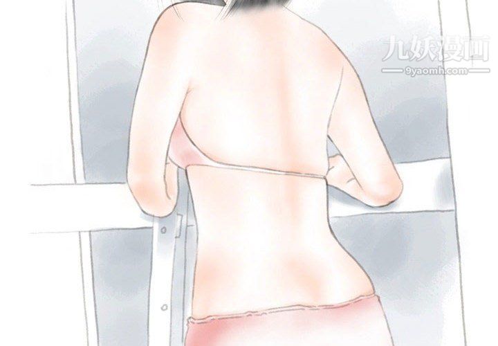 情事物语Original第19话