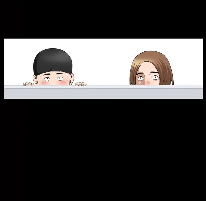 善良的她第34话