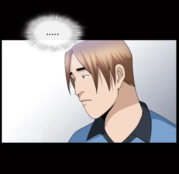 善良的她第34话