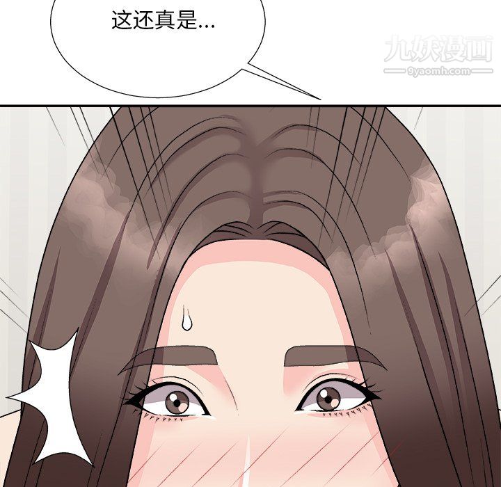 主播小姐第98话