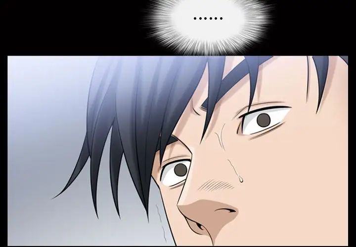 善良的她第35话