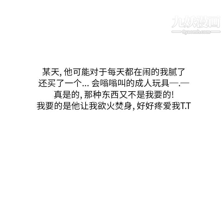 情事物语Original第19话