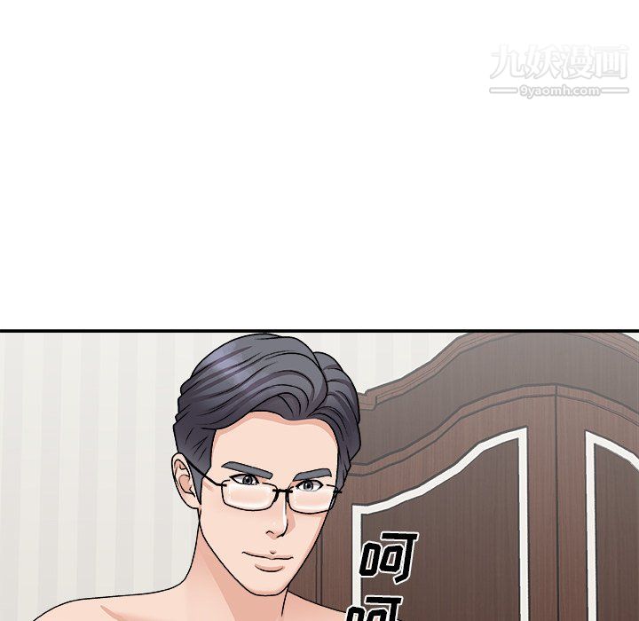 主播小姐第98话