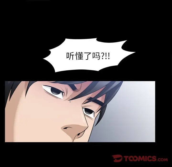 善良的她第35话