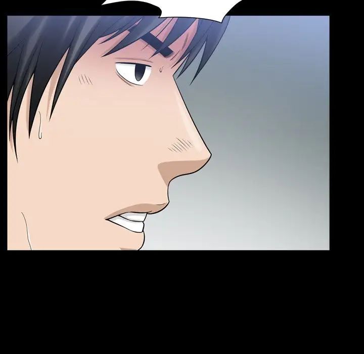 善良的她第35话