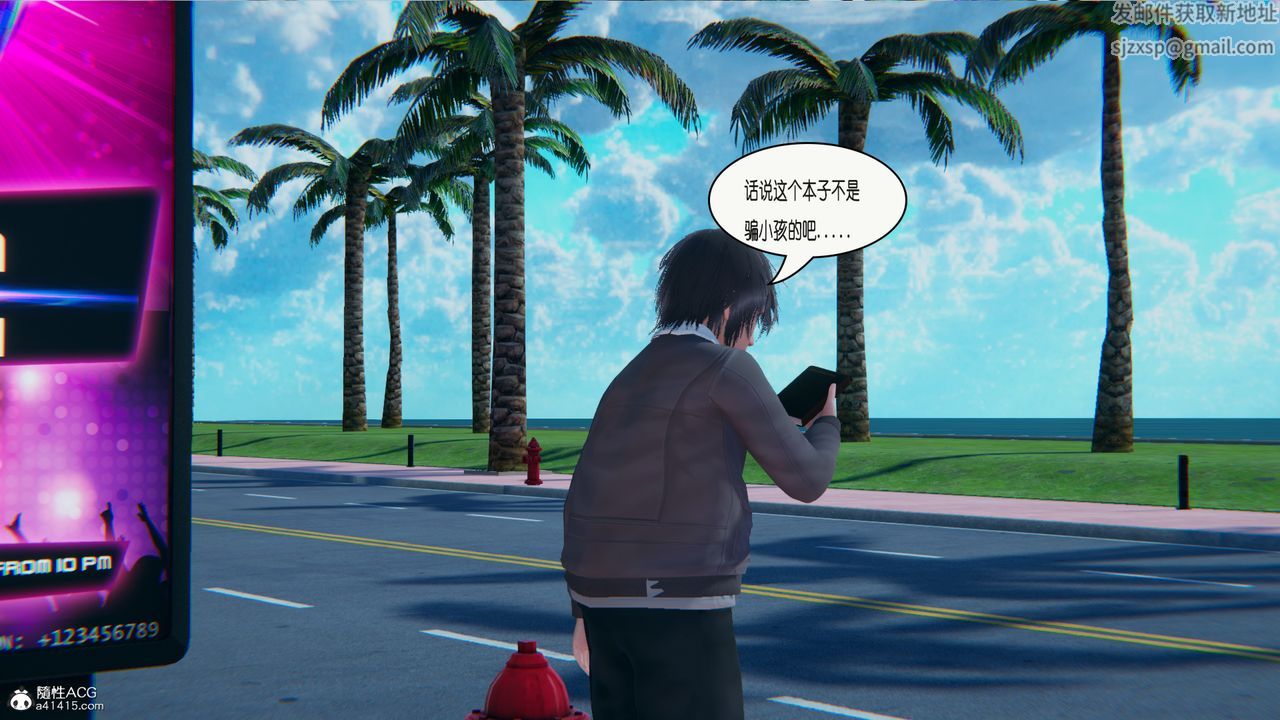 [3D]催眠兄弟白富美女朋友第01话