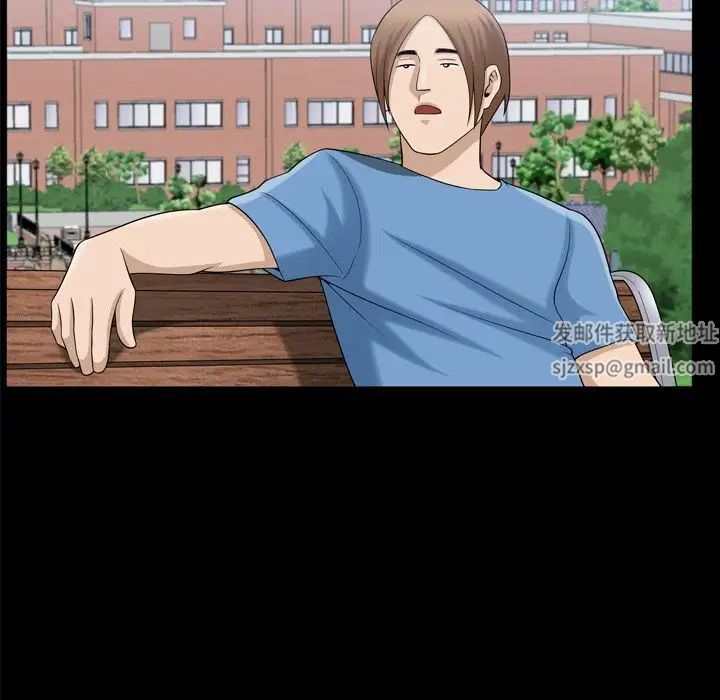 善良的她第35话