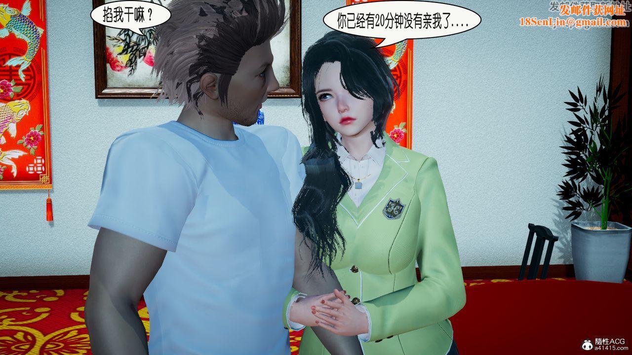 [3D]催眠兄弟白富美女朋友第02话