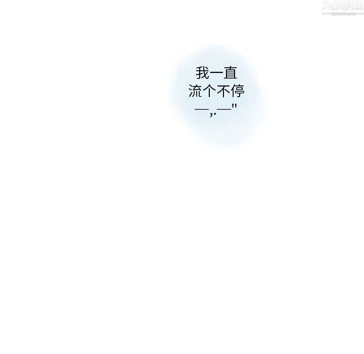 情事物语Original第20话