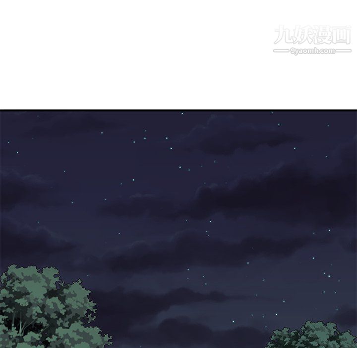 主播小姐第98话