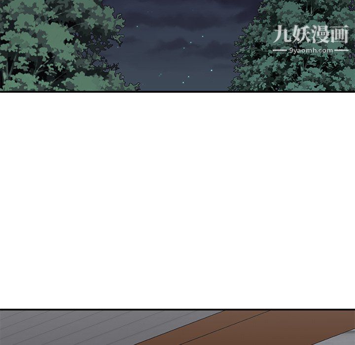 主播小姐第98话