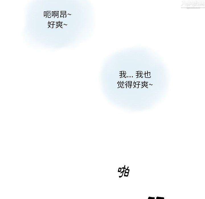 情事物语Original第20话