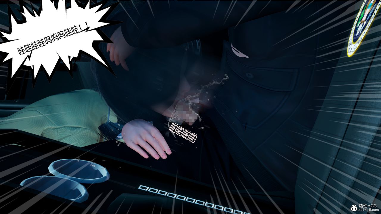 [3D]催眠兄弟白富美女朋友第02话