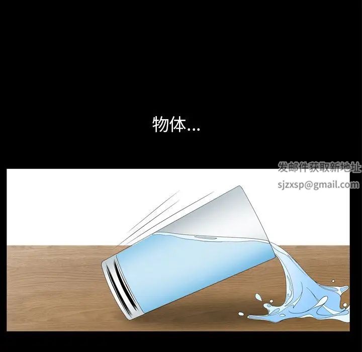 善良的她第35话