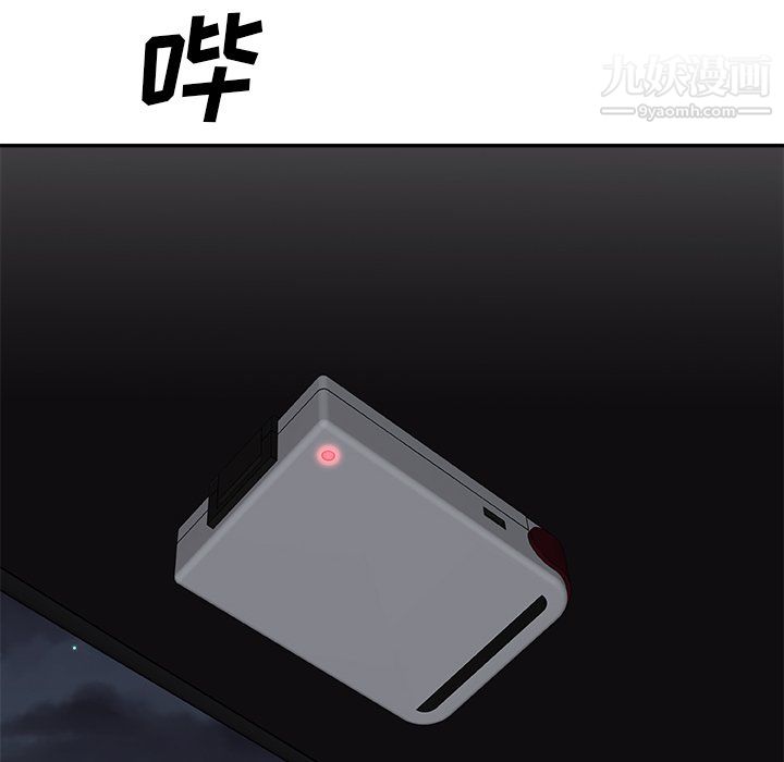 主播小姐第98话