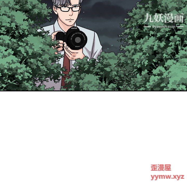 主播小姐第98话