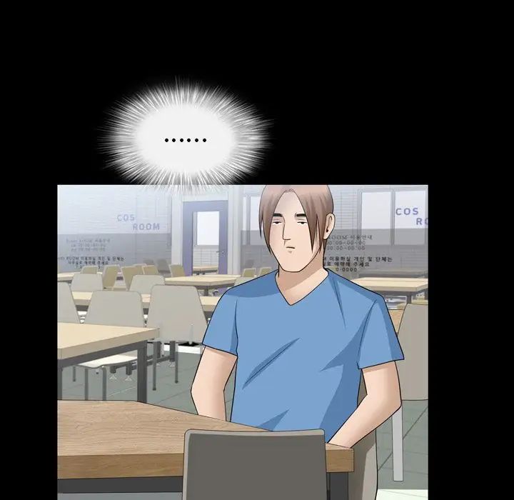 善良的她第35话