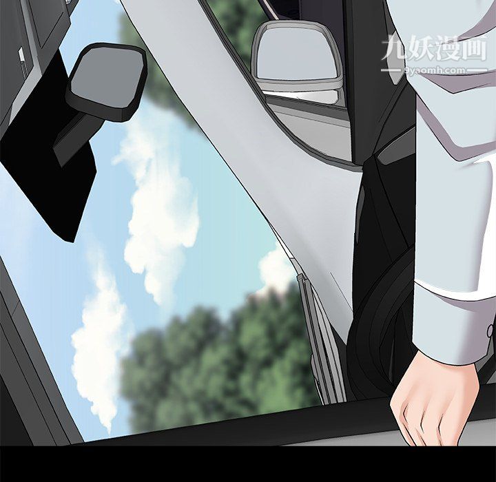 主播小姐第98话