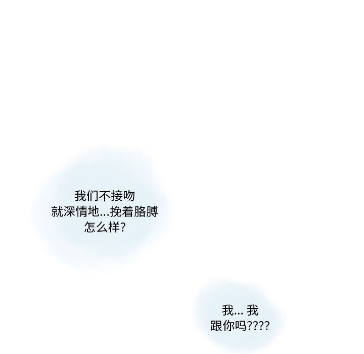 情事物语Original第21话