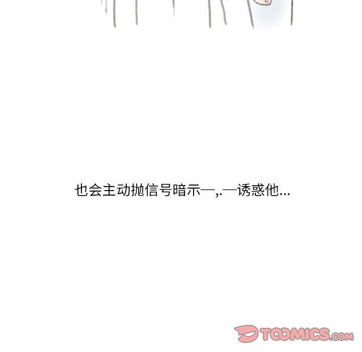 情事物语Original第21话