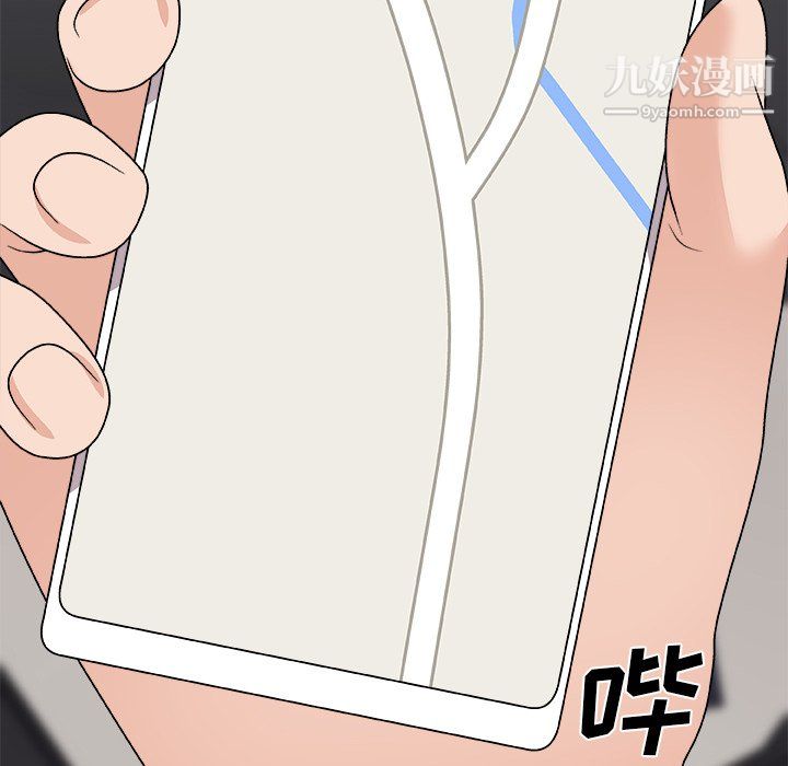 主播小姐第98话