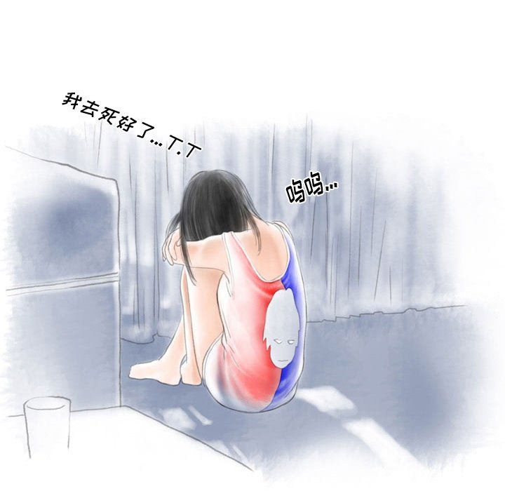 情事物语Original第21话