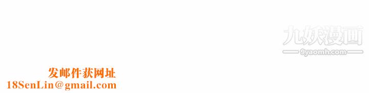 主播小姐第98话