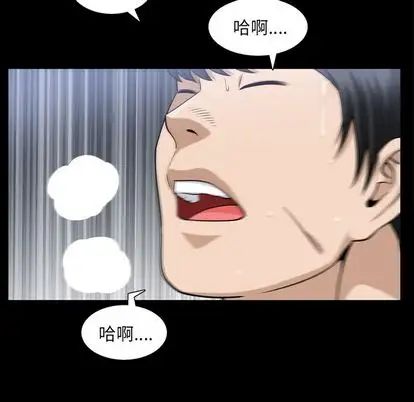 善良的她第36话