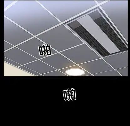 善良的她第36话