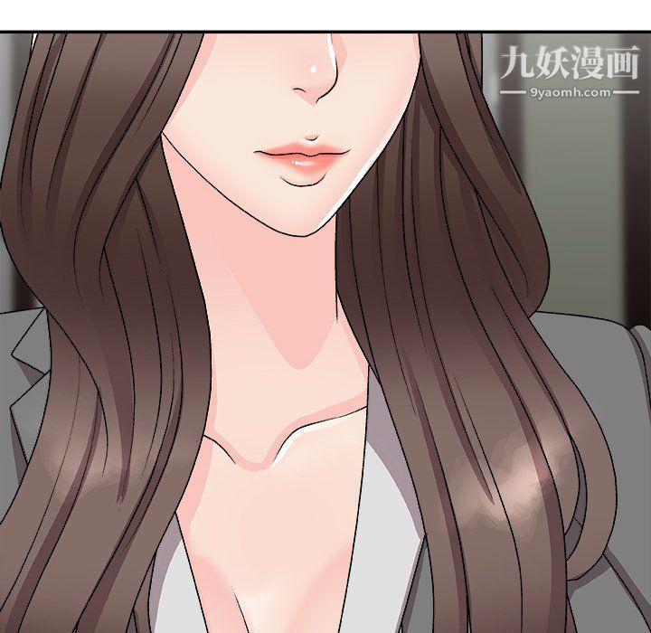 主播小姐第99话