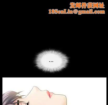 善良的她第36话