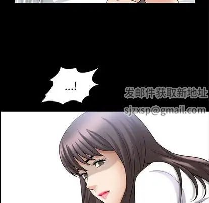 善良的她第36话