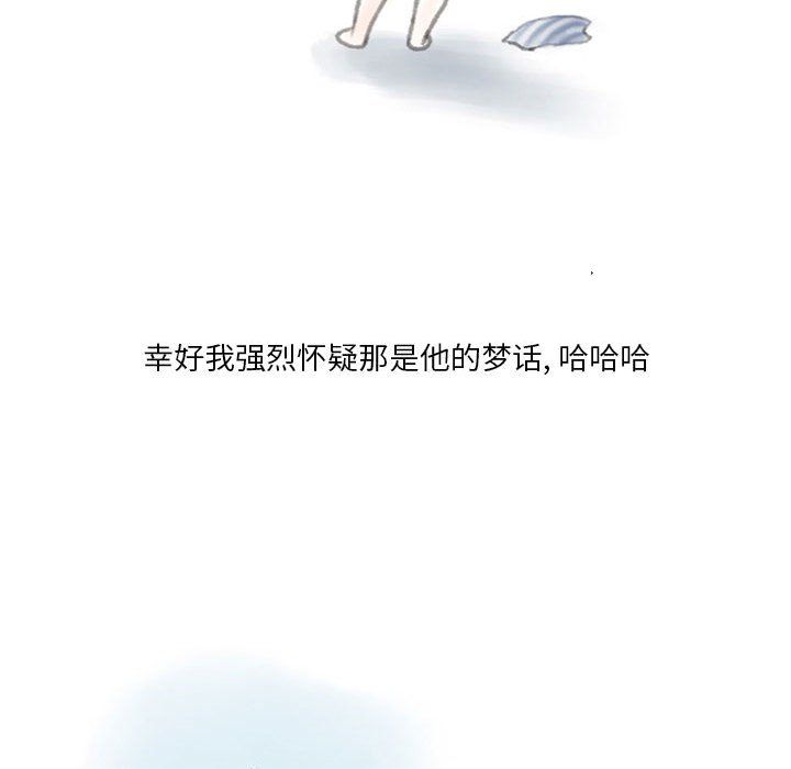 情事物语Original第22话