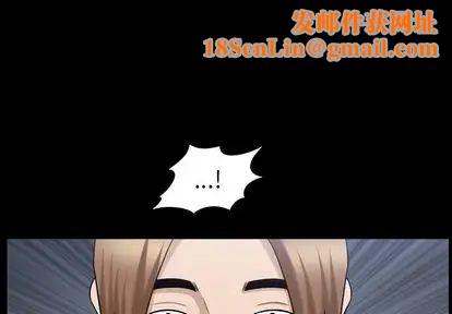 善良的她第37话