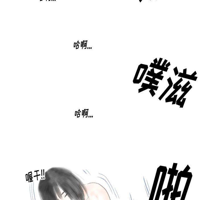 情事物语Original第22话