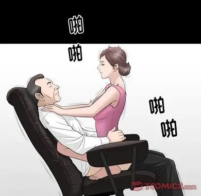 善良的她第37话