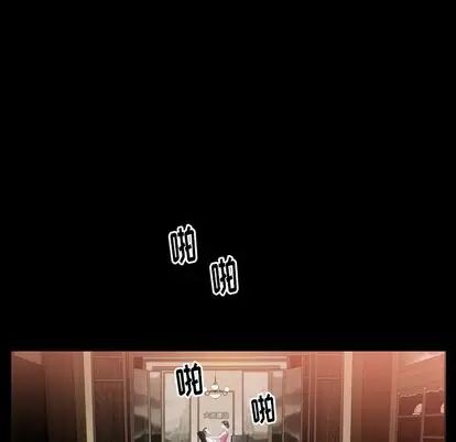 善良的她第37话