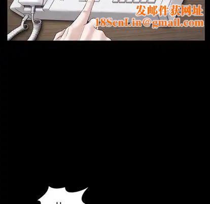 善良的她第37话