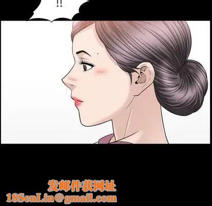 善良的她第37话